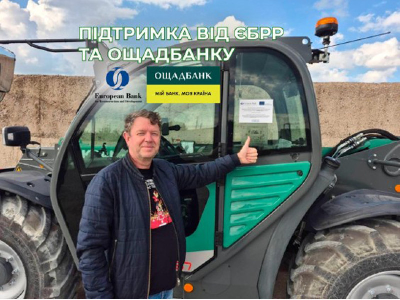 Фінансова підтримка, що працює на результат!