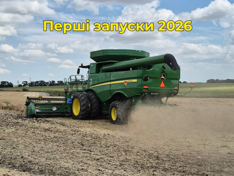 Перші запуски підготовлених б/в комбайнів John Deere S670 та S670i на Одещині