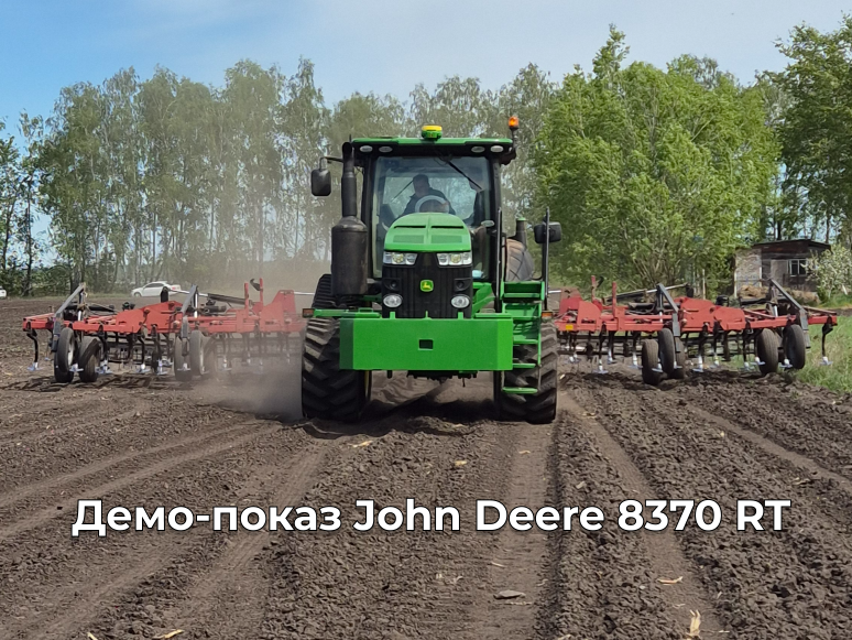 Демопоказ трактора John Deere 8370RT у Київській області