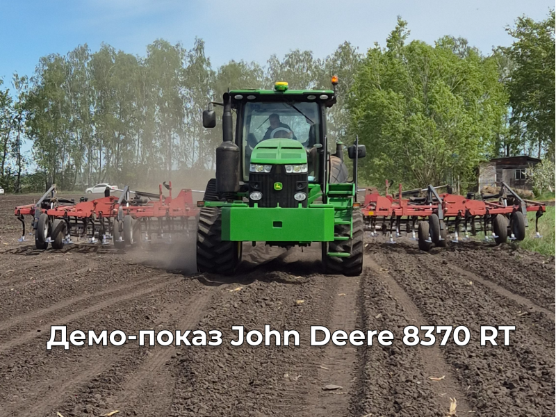 Демопоказ трактора John Deere 8370RT у Київській області