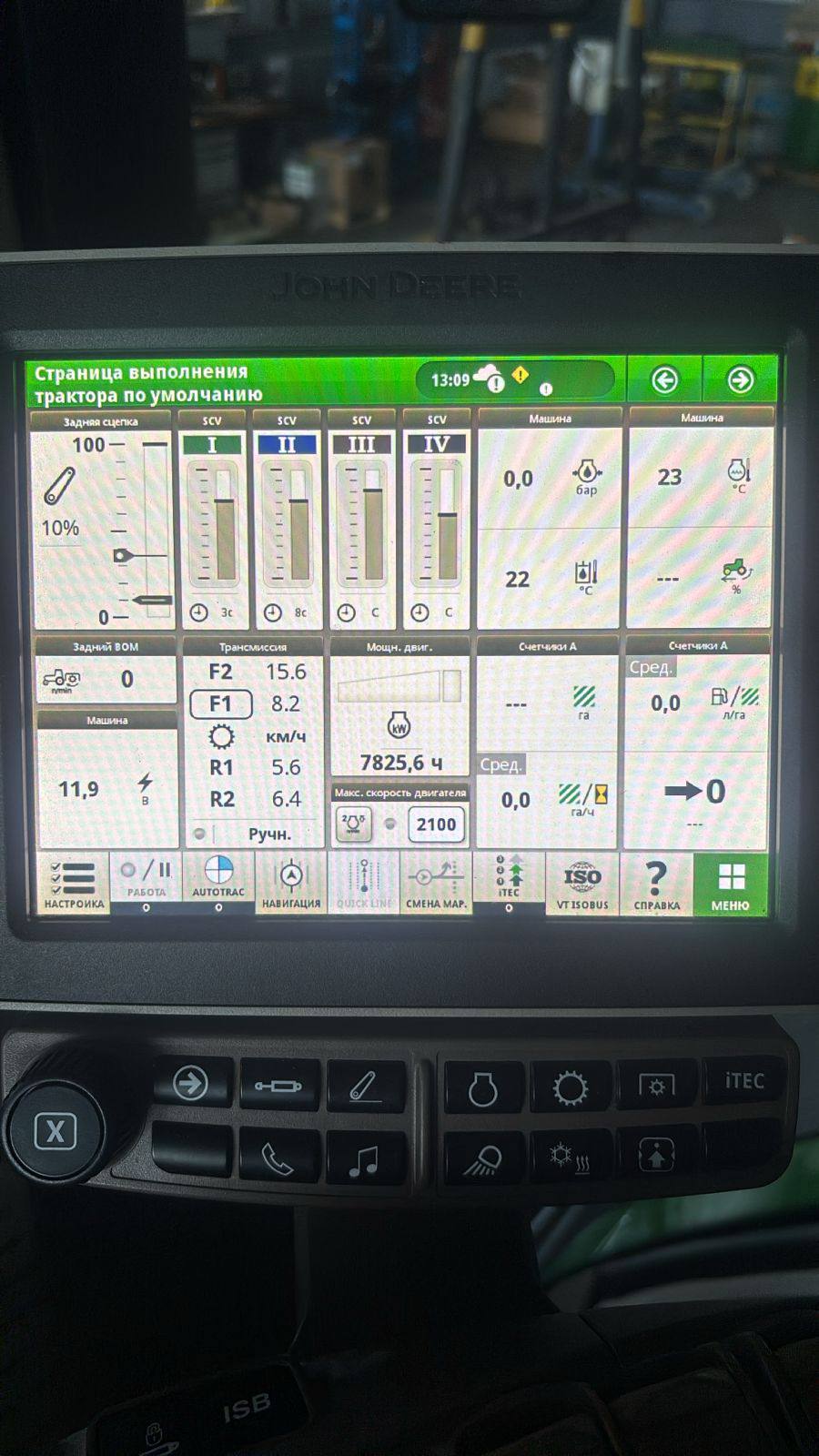 Трактор John Deere - 8345R, 2019