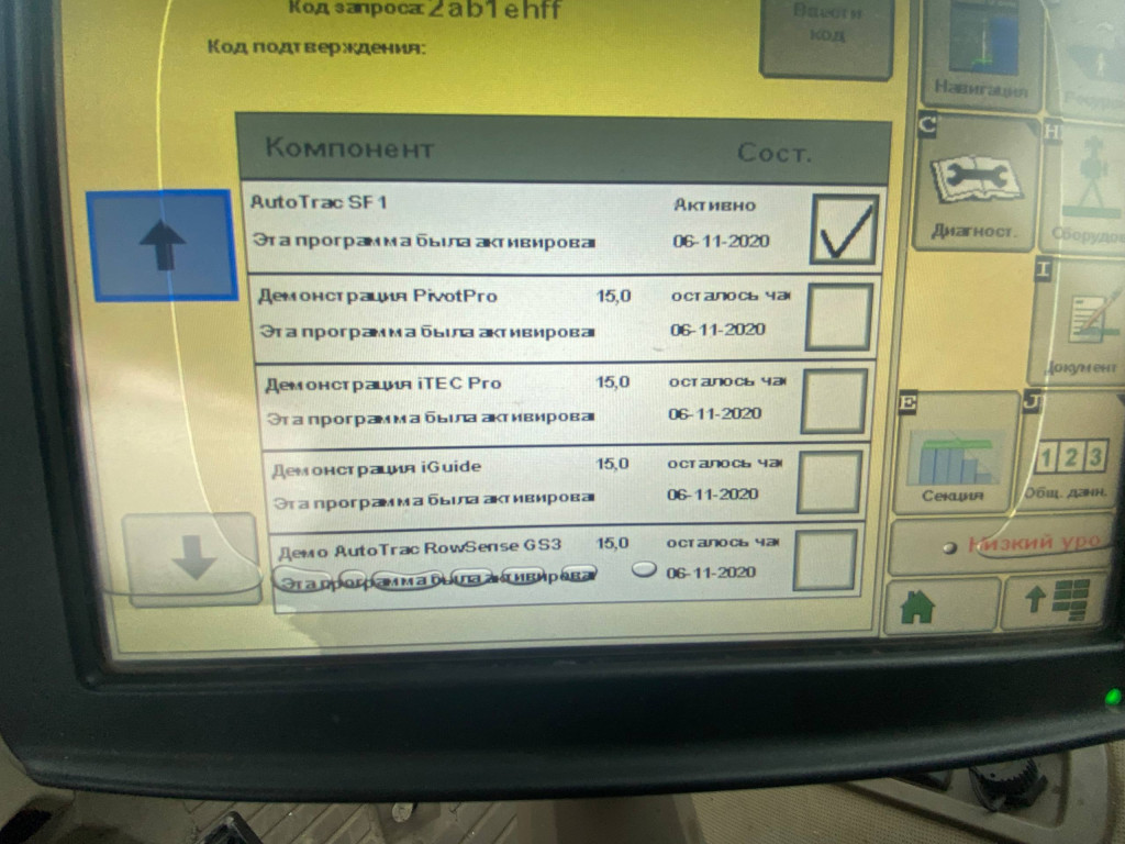Опрыскиватель John Deere - R4030, 2014