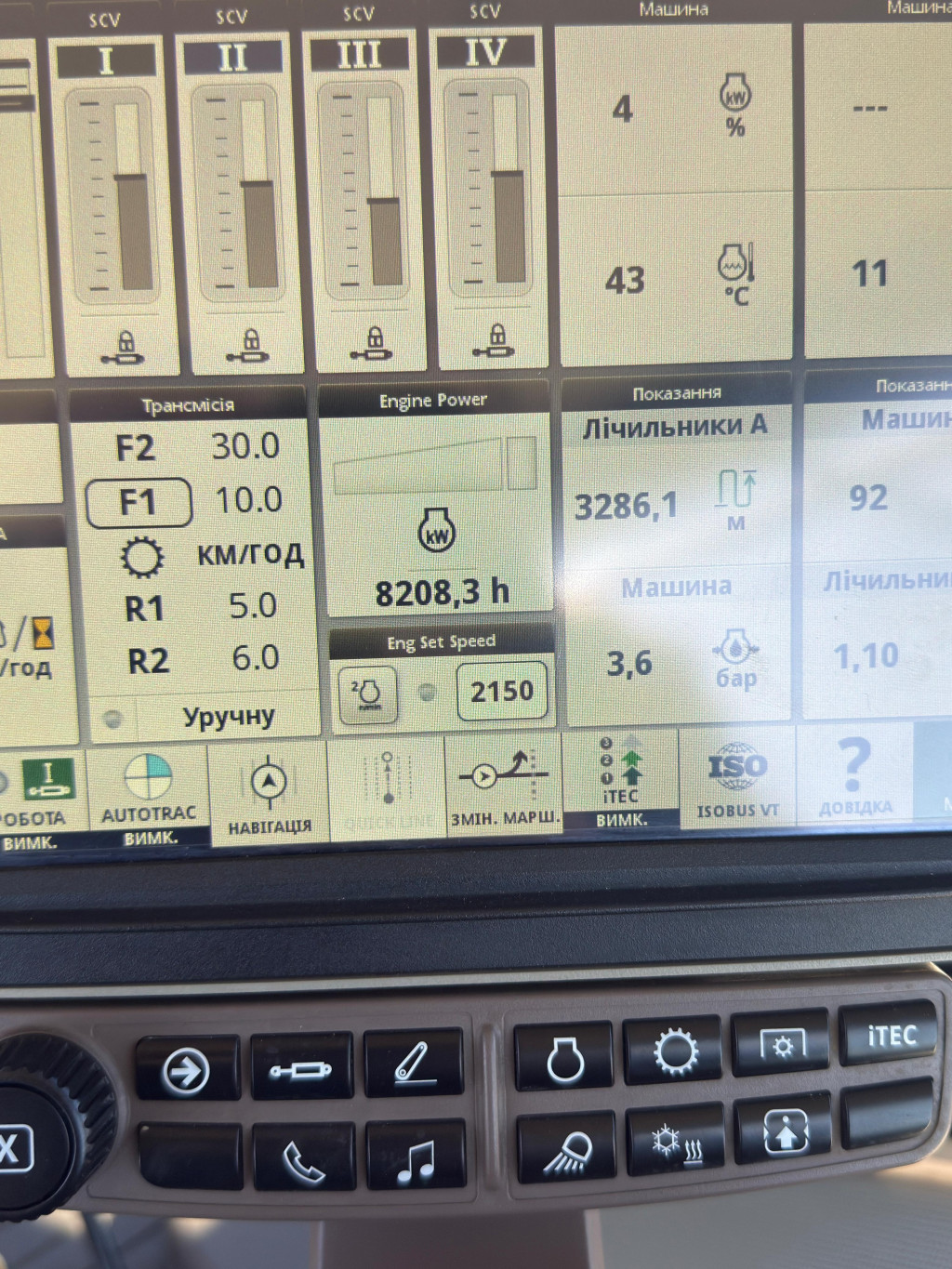 Трактор John Deere - 8400R, 2018