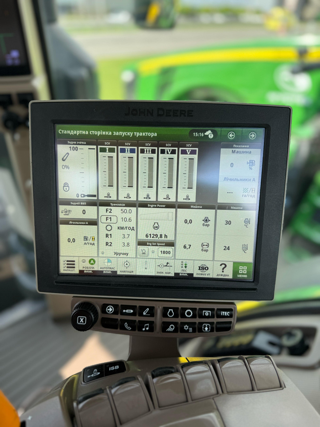Трактор John Deere - 8320R, 2018
