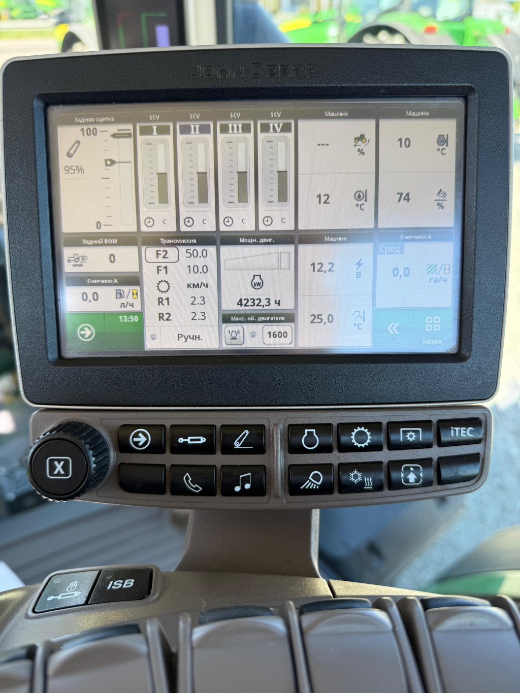 Трактор John Deere - 8370R, 2017